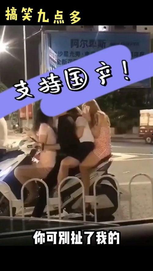 国产搞基视频
